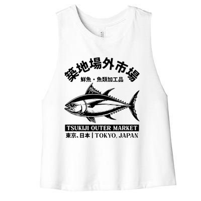 Japanense Tsukiji Fish Market Washed Tokyo Japan Gift Women's Racerback Cropped Tank