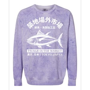 Japanense Tsukiji Fish Market Washed Tokyo Japan Great Gift Colorblast Crewneck Sweatshirt