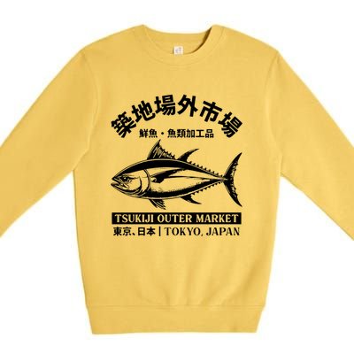 Japanense Tsukiji Fish Market Washed Tokyo Japan Great Gift Premium Crewneck Sweatshirt