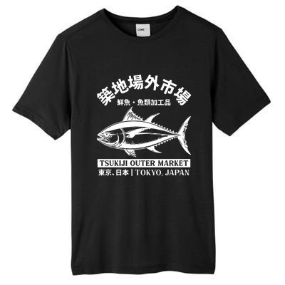 Japanense Tsukiji Fish Market Washed Tokyo Japan Great Gift Tall Fusion ChromaSoft Performance T-Shirt