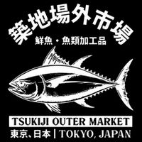 Japanense Tsukiji Fish Market Washed Tokyo Japan Great Gift Bucket Hat