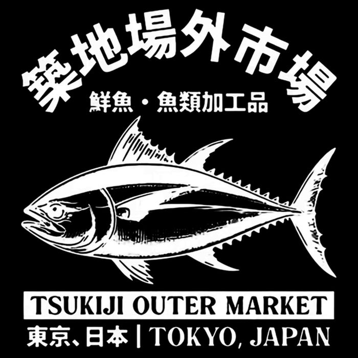 Japanense Tsukiji Fish Market Washed Tokyo Japan Great Gift Bucket Hat