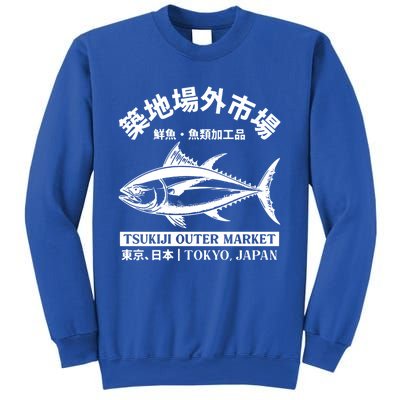 Japanense Tsukiji Fish Market Washed Tokyo Japan Great Gift Sweatshirt