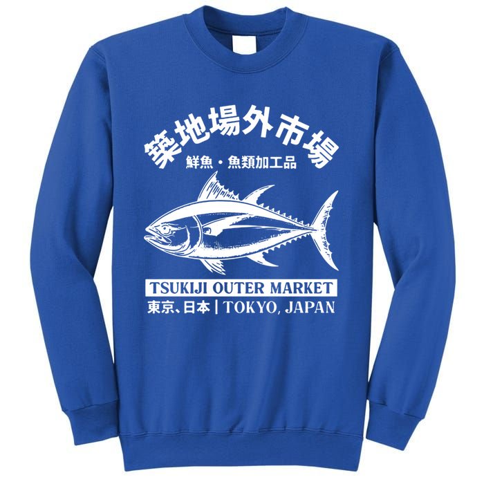 Japanense Tsukiji Fish Market Washed Tokyo Japan Great Gift Sweatshirt