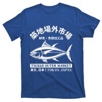 Japanense Tsukiji Fish Market Washed Tokyo Japan Great Gift T-Shirt