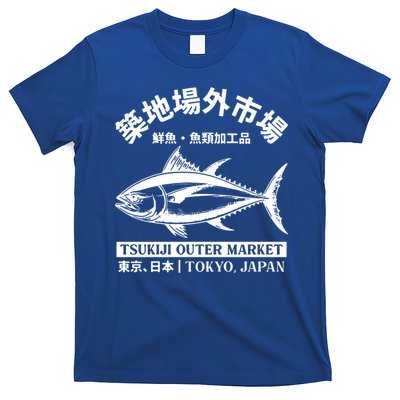 Japanense Tsukiji Fish Market Washed Tokyo Japan Great Gift T-Shirt