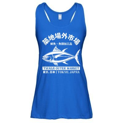 Japanense Tsukiji Fish Market Washed Tokyo Japan Great Gift Ladies Essential Flowy Tank