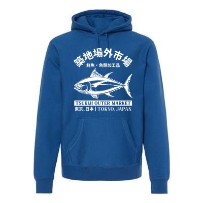 Japanense Tsukiji Fish Market Washed Tokyo Japan Great Gift Premium Hoodie