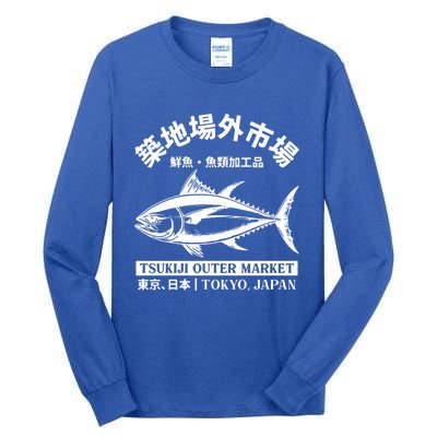 Japanense Tsukiji Fish Market Washed Tokyo Japan Great Gift Tall Long Sleeve T-Shirt