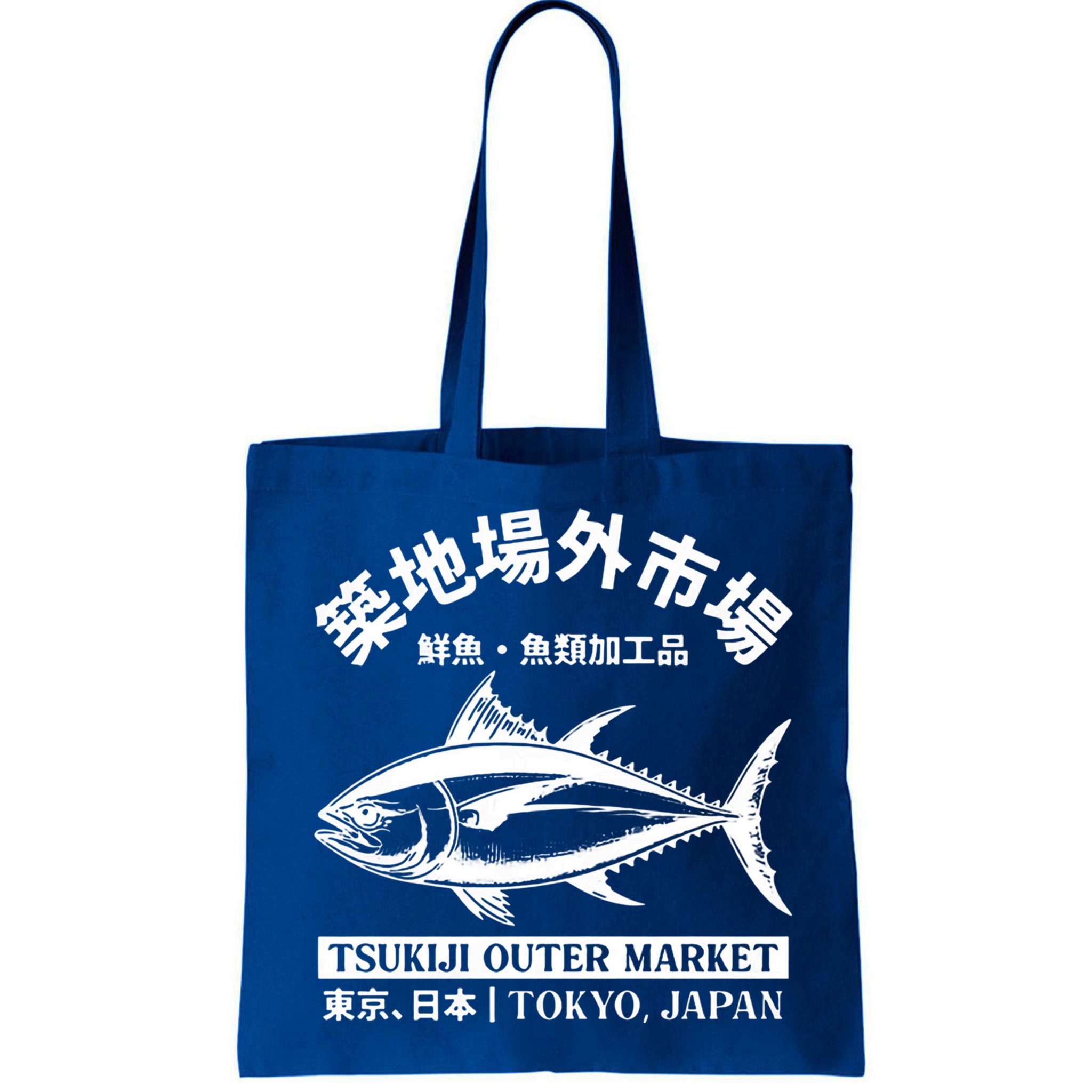 Japanense Tsukiji Fish Market Washed Tokyo Japan Great Gift Bag