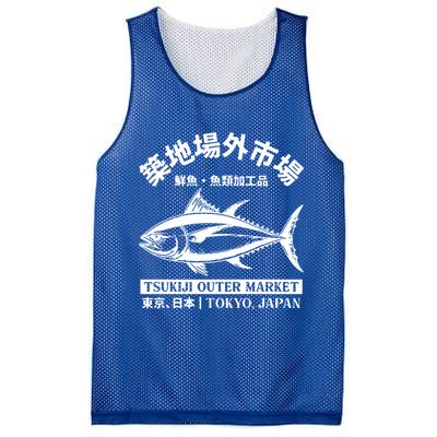 Japanense Tsukiji Fish Market Washed Tokyo Japan Great Gift Mesh Reversible Basketball Jersey Tank