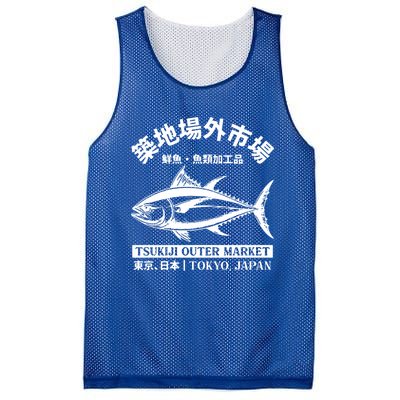 Japanense Tsukiji Fish Market Washed Tokyo Japan Great Gift Mesh Reversible Basketball Jersey Tank