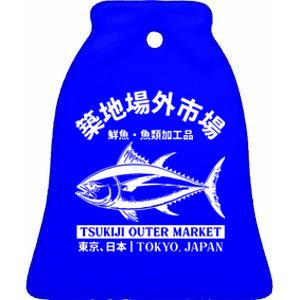 Japanense Tsukiji Fish Market Washed Tokyo Japan Great Gift Ceramic Bell Ornament