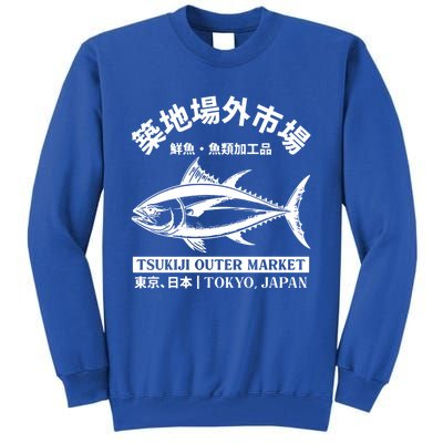 Japanense Tsukiji Fish Market Washed Tokyo Japan Great Gift Tall Sweatshirt