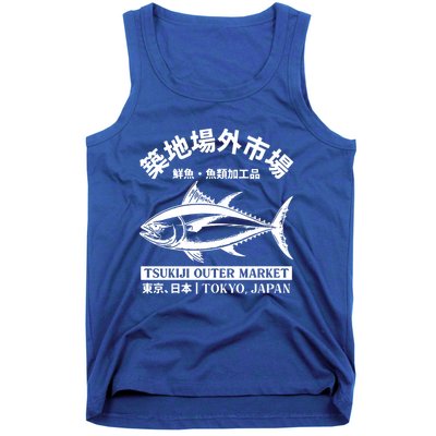 Japanense Tsukiji Fish Market Washed Tokyo Japan Great Gift Tank Top