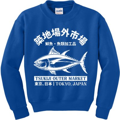 Japanense Tsukiji Fish Market Washed Tokyo Japan Great Gift Kids Sweatshirt