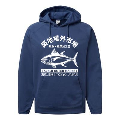 Japanense Tsukiji Fish Market Washed Tokyo Japan Great Gift Performance Fleece Hoodie