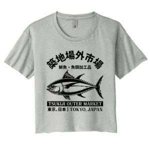 Japanense Tsukiji Fish Market Washed Tokyo Japan Great Gift Women's Crop Top Tee