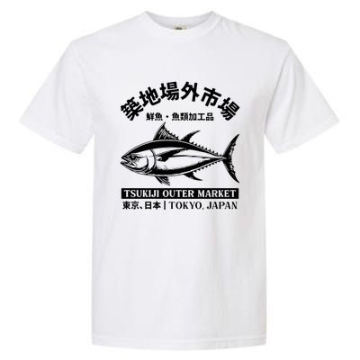 Japanense Tsukiji Fish Market Washed Tokyo Japan Great Gift Garment-Dyed Heavyweight T-Shirt