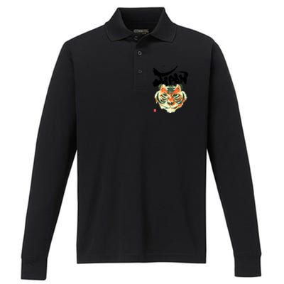 Japan Tiger Graphic Japanese Calligraphy Performance Long Sleeve Polo