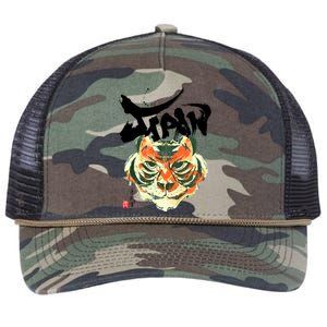 Japan Tiger Graphic Japanese Calligraphy Retro Rope Trucker Hat Cap