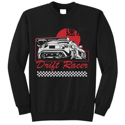 Jdm Tokyo Japan Drift Race Car Tuning Retro Vintage Sweatshirt