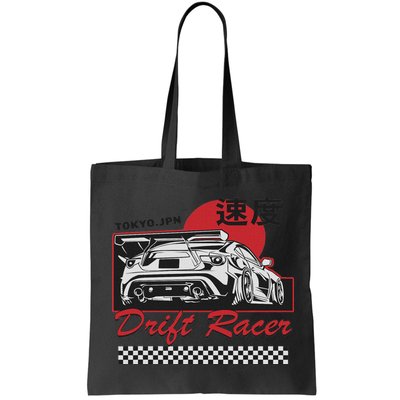 Jdm Tokyo Japan Drift Race Car Tuning Retro Vintage Bag