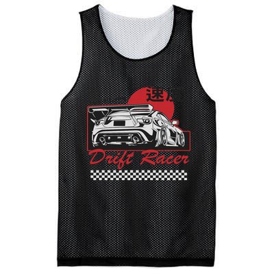 Jdm Tokyo Japan Drift Race Car Tuning Retro Vintage Mesh Reversible Basketball Jersey Tank