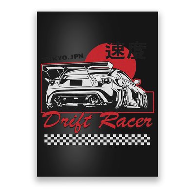 Jdm Tokyo Japan Drift Race Car Tuning Retro Vintage Poster