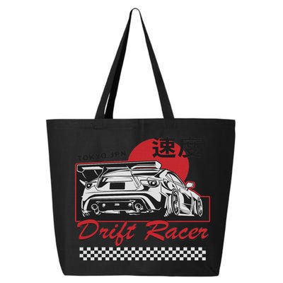 Jdm Tokyo Japan Drift Race Car Tuning Retro Vintage 25L Jumbo Tote
