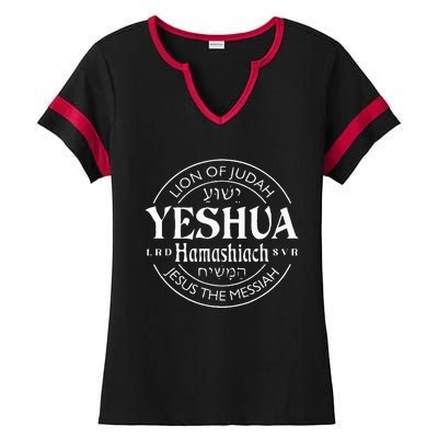 Jesus the Messiah Yeshua HaMashiach in Hebrew Christian Ladies Halftime Notch Neck Tee