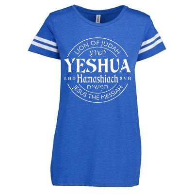 Jesus the Messiah Yeshua HaMashiach in Hebrew Christian Enza Ladies Jersey Football T-Shirt