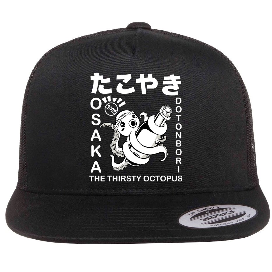 Japanese Takoyaki Osaka Food Hiragana Street Foodie Japan Flat Bill Trucker Hat