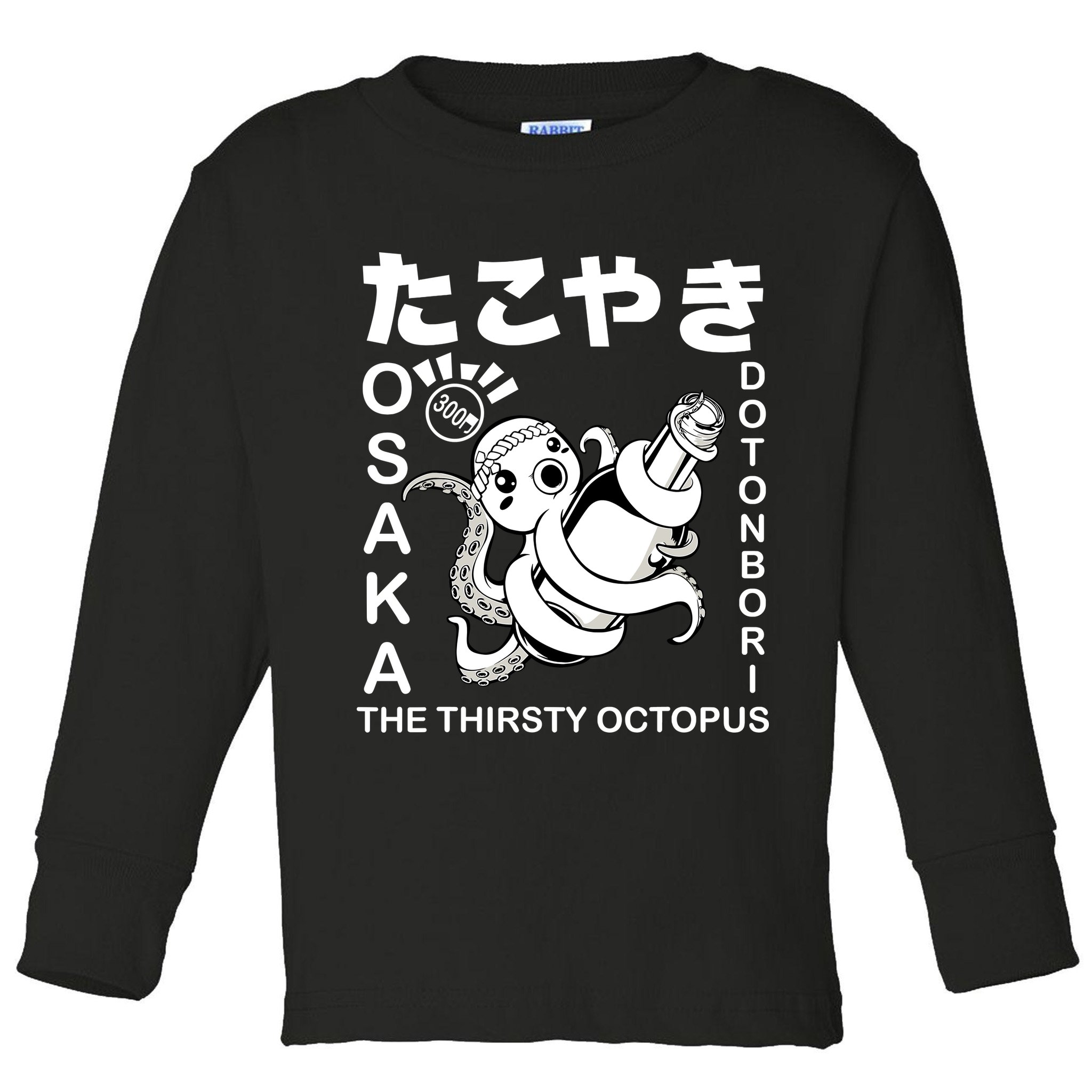 Japanese Takoyaki Osaka Food Hiragana Street Foodie Japan Toddler Long Sleeve Shirt