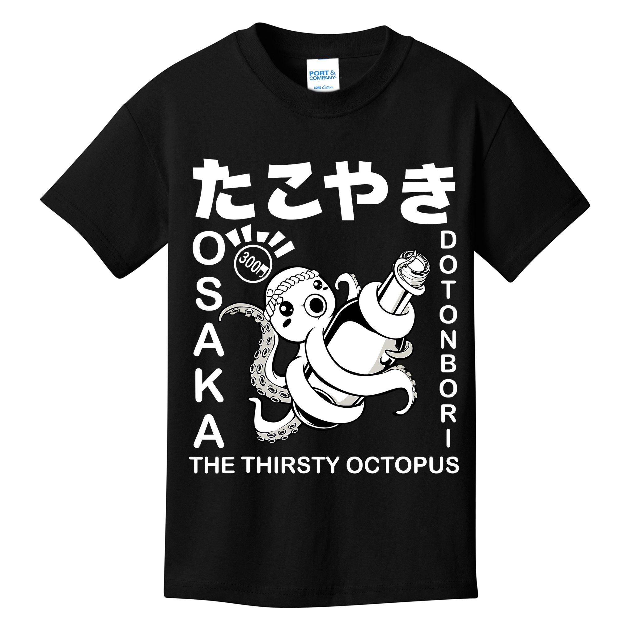 Japanese Takoyaki Osaka Food Hiragana Street Foodie Japan Kids T-Shirt