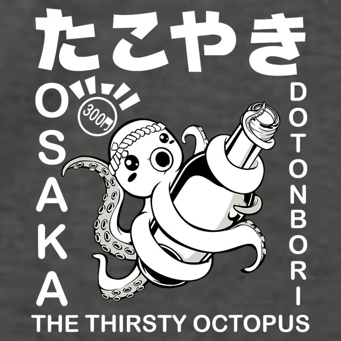 Japanese Takoyaki Osaka Food Hiragana Street Foodie Japan Vector Backpack