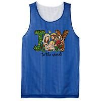 Joy To The World Christmas Christian Nativity Scene Pajamas Swea Mesh Reversible Basketball Jersey Tank