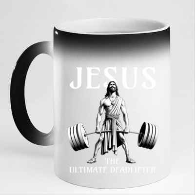 Jesus The Ultimate Deadlifter Funny Christian Gym Gift 11oz Black Color Changing Mug