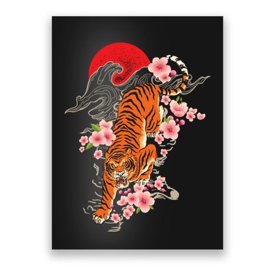 Japanese Tiger Zoologist Wild Animal Zoo Lover Safari Poster