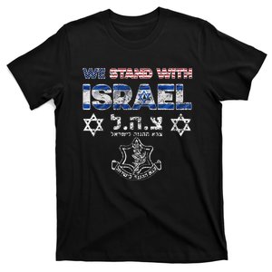 Jewish Usa Flag We Support With Israel Usa Stand Israel Idf T-Shirt