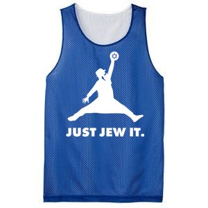 Just Jew It Mesh Reversible Basketball Jersey Tank