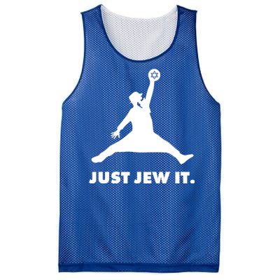 Just Jew It Mesh Reversible Basketball Jersey Tank