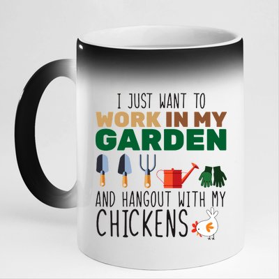 Just Want To Work In My Garden 11oz Black Color Changing Mug