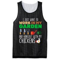 Just Want To Work In My Garden Mesh Reversible Basketball Jersey Tank