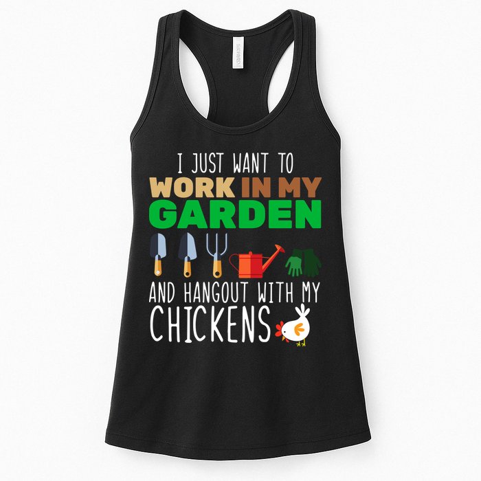 Just Want To Work In My Garden Womens Tank Top