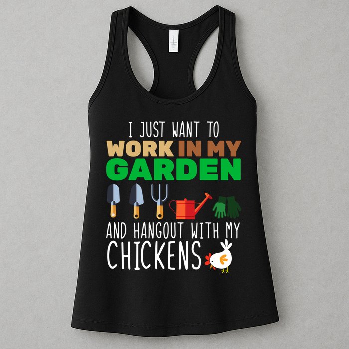 Just Want To Work In My Garden Womens Tank Top