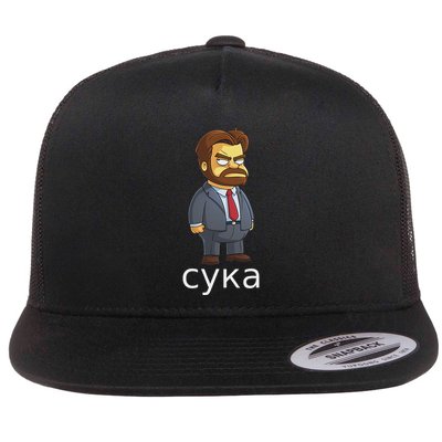 Jd Vance Cyka President Zelensky Flatbill Hat