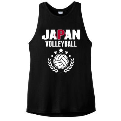 Japan Volleyball Fans Jersey Cute Gift Japanese Flag Sport Lovers Gift Ladies PosiCharge Tri-Blend Wicking Tank