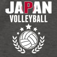 Japan Volleyball Fans Jersey Cute Gift Japanese Flag Sport Lovers Gift Vector Backpack