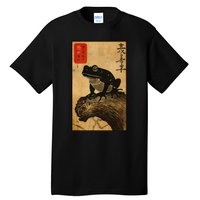 Japanese Woodblock Art Of A Frog With Japanese Kanji Tall T-Shirt